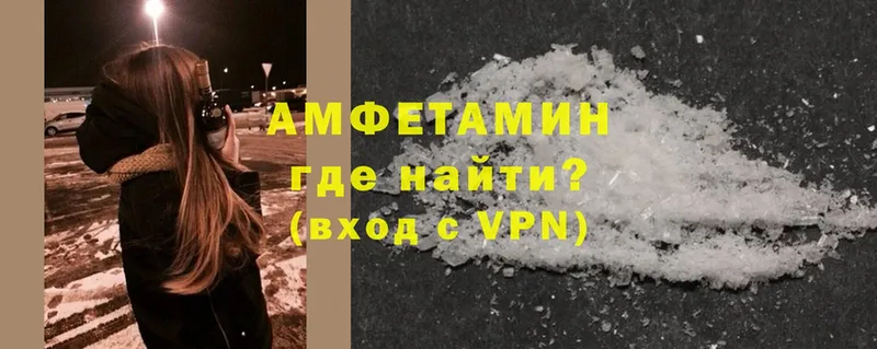 Amphetamine 97%  купить  цена  Рассказово 